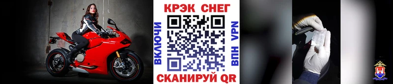 КОКАИН 98%  Минусинск 