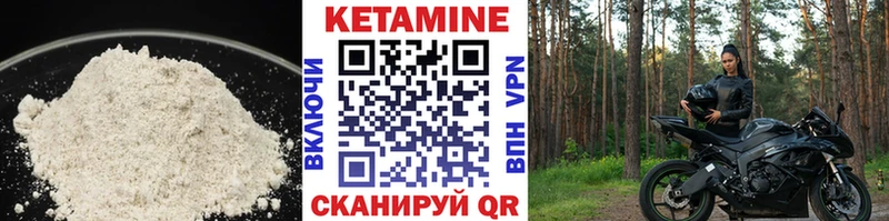 MEGA как войти  цены наркотик  Минусинск  Кетамин ketamine 