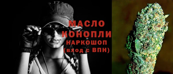 мяу мяу мука Бородино