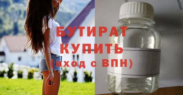 мяу мяу мука Бородино