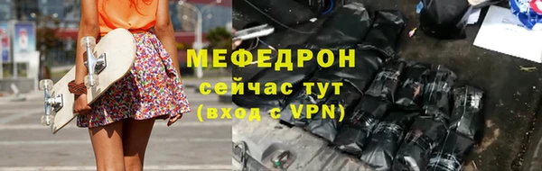 мдма Бугульма