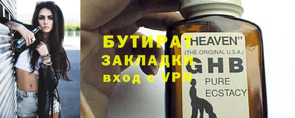 марки nbome Россошь