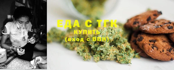 герыч Бронницы