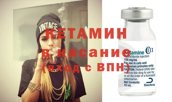 мяу мяу мука Бородино