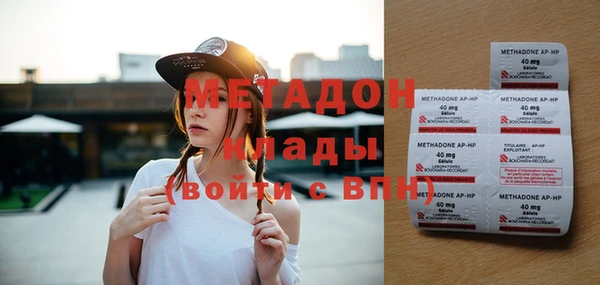 мдма Бугульма