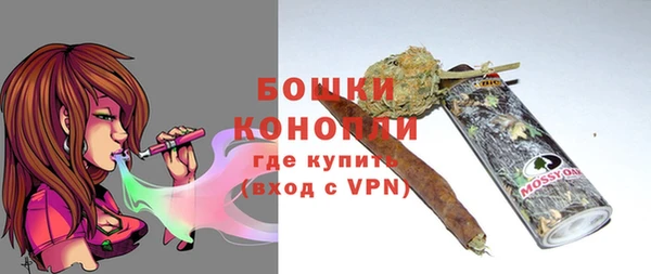 мдма Бугульма