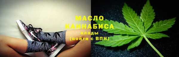 герыч Бронницы