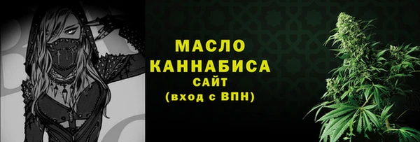 мдма Бугульма