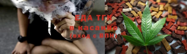 мдма Бугульма