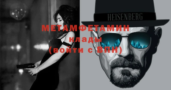 мдма Бугульма