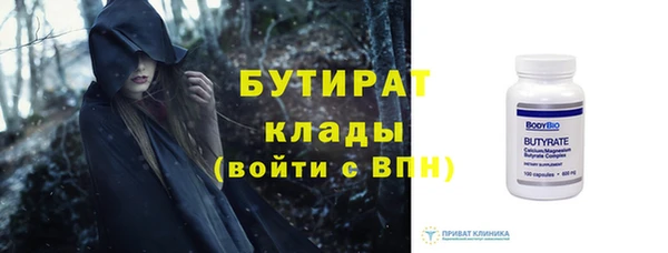 стафф Ростов