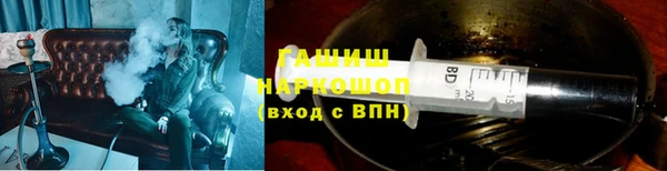 герыч Бронницы