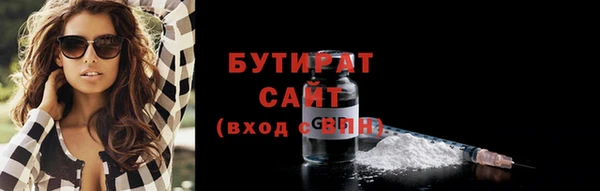 мяу мяу мука Бородино