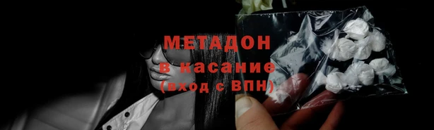 мдма Бугульма