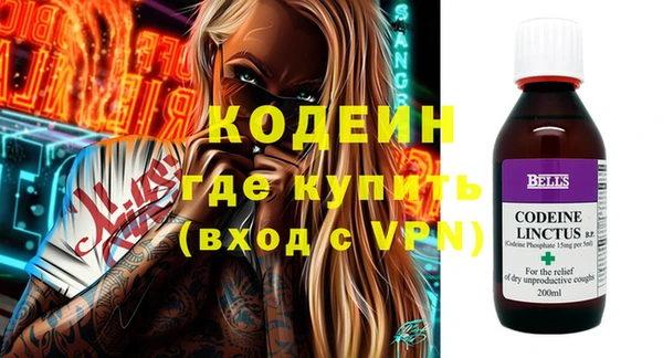 мяу мяу мука Бородино