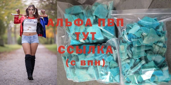 герыч Бронницы