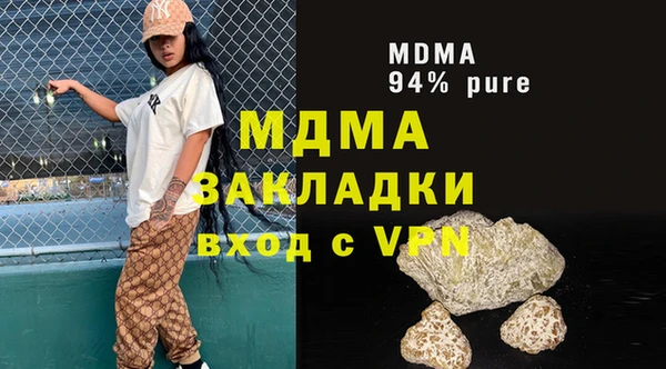 мяу мяу мука Бородино