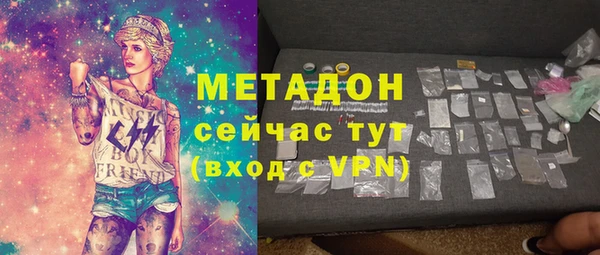 мяу мяу мука Бородино