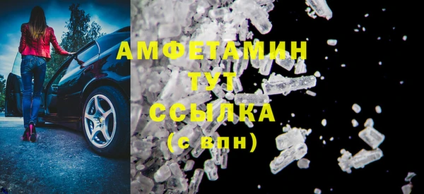 мяу мяу мука Бородино