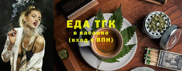 герыч Бронницы