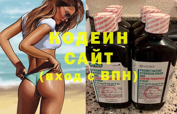 герыч Бронницы