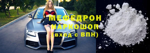 мдма Бугульма