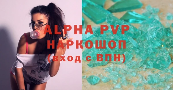 герыч Бронницы