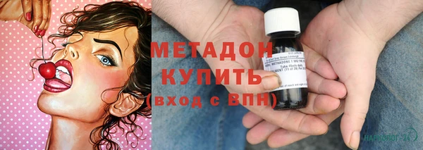 герыч Бронницы