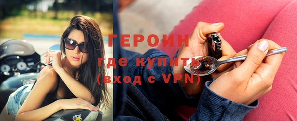 прущая мука Рославль