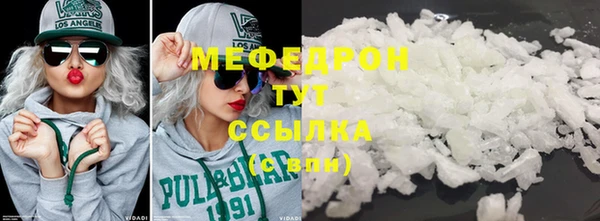 герыч Бронницы
