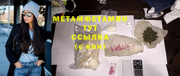 мдма Бугульма