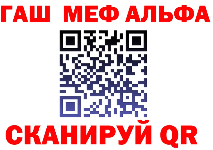 APVP Crystall как войти shop mega Минусинск