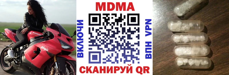 нарко площадка формула Минусинск МДМА молли