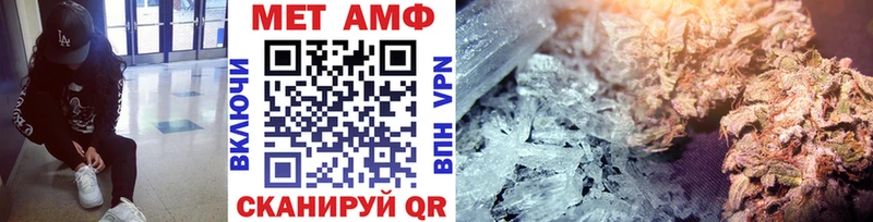 Метамфетамин винт где можно купить Минусинск