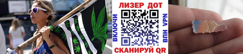 Марки NBOMe 1,8мг Минусинск