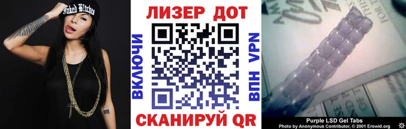 Марки N-bome 1,8мг  хочу наркоту  Минусинск 