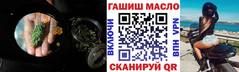 Дистиллят ТГК вейп с тгк ОМГ ОМГ рабочий сайт Минусинск мориарти как зайти купить наркоту