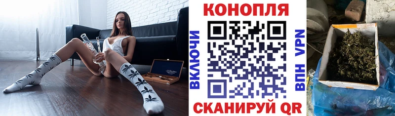 blacksprut ONION  магазин продажи наркотиков  Минусинск  Каннабис VHQ 